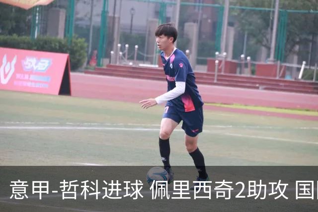 意甲-哲科进球 佩里西奇2助攻 国际米兰2-0夺连胜